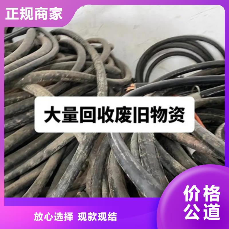 上门回收废铁行情