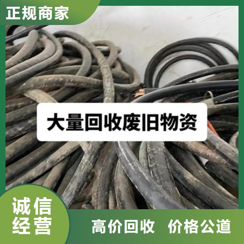 七都镇废铁回收大量收购