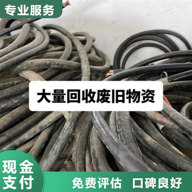 狮山街道钨钢回收欢迎咨询