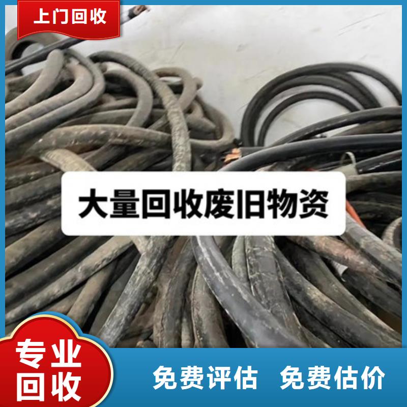 高价回收钨钢行情