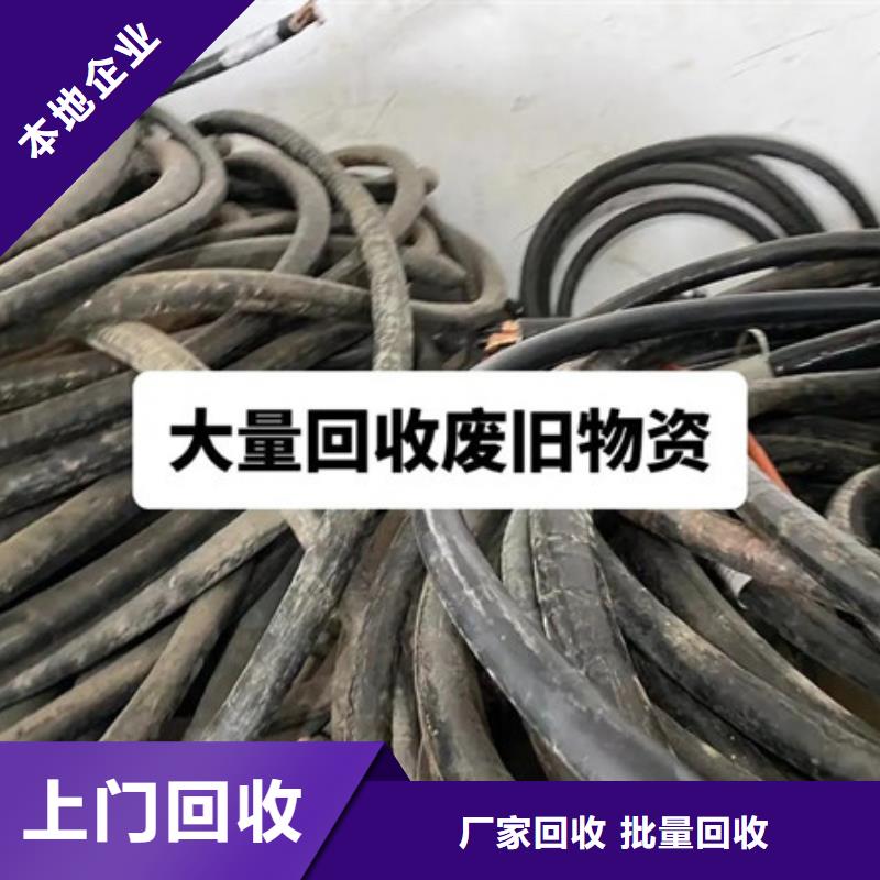 回收废旧空调欢迎咨询