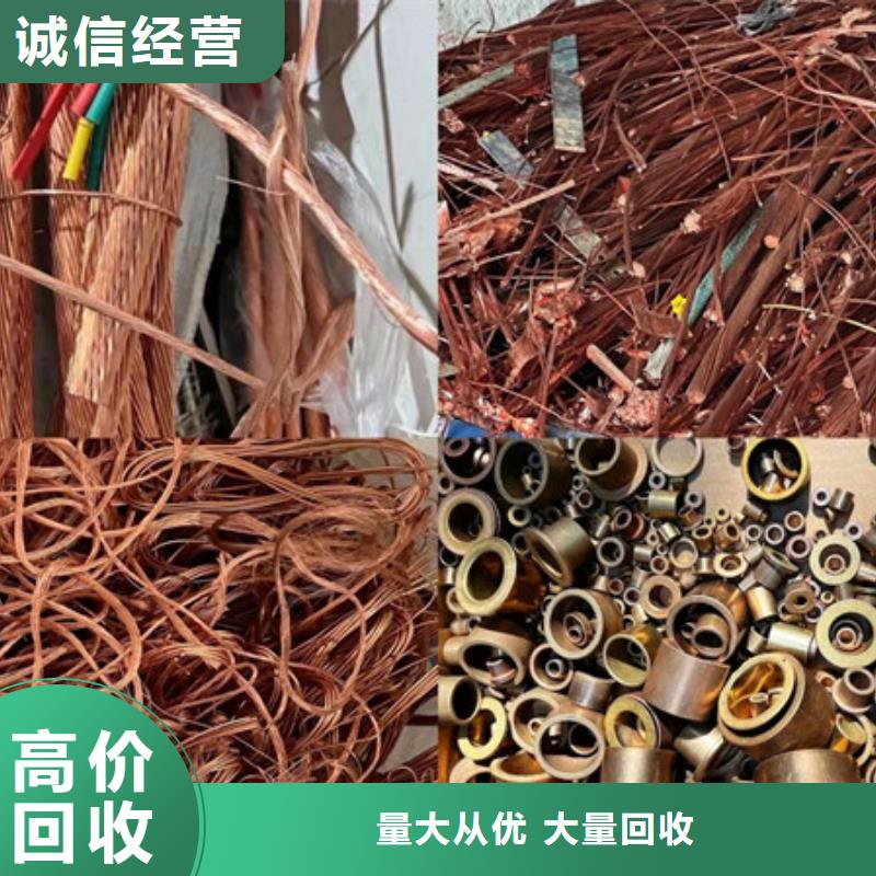 废旧电线回收现款交易