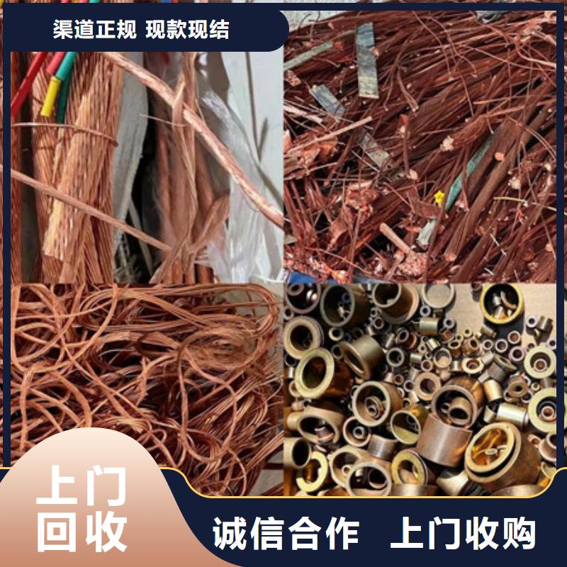 高价回收电路板