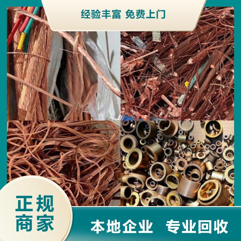 工业园区高价回收钨钢欢迎咨询