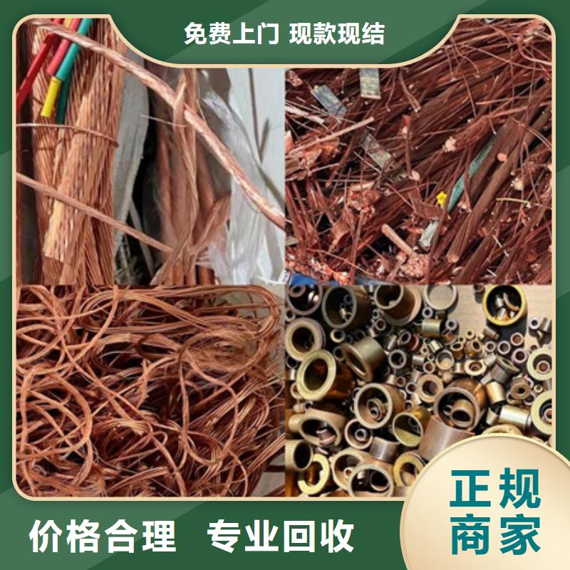 沧浪街道上门回收废旧电线本地回收