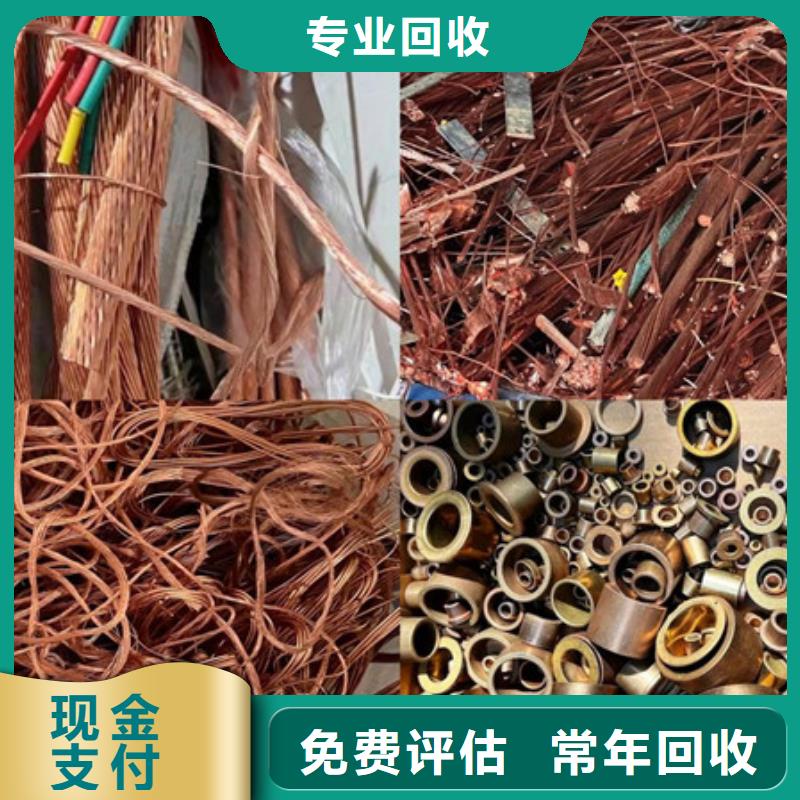 虎丘街道废铁回收大量收购