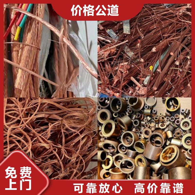上门回收废铝欢迎咨询