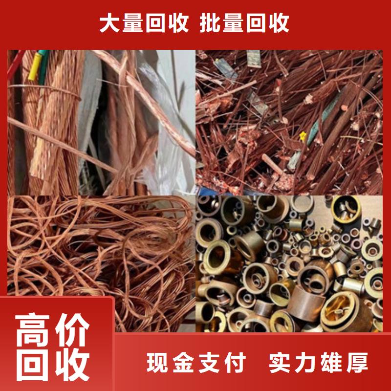 废铁回收