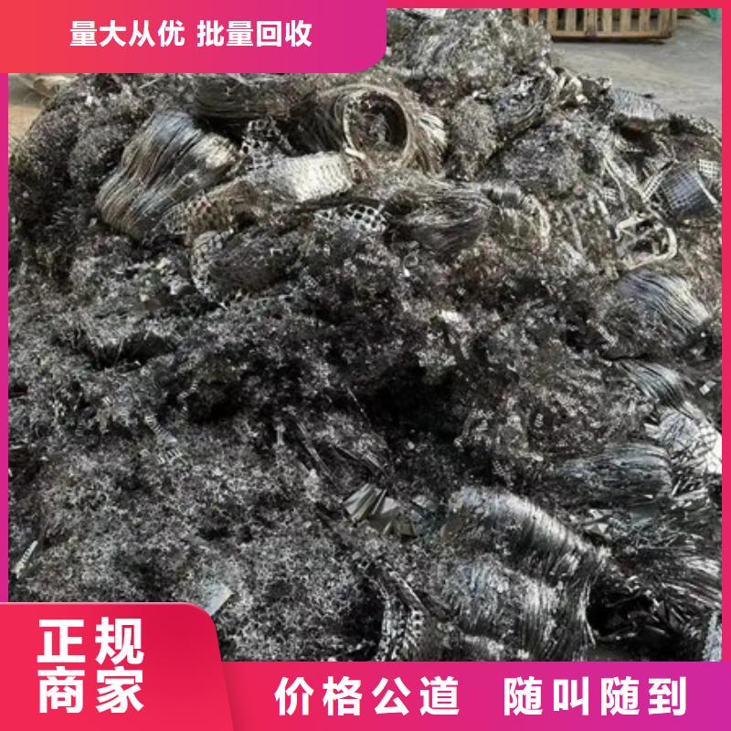 梅李镇回收废铁现款交易