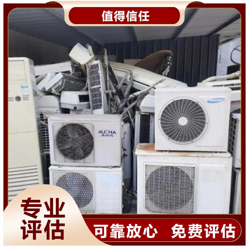 元和街道上门回收废铜免费询价