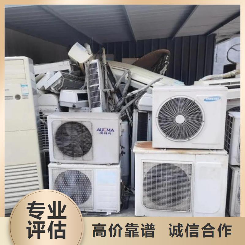东渚街道高价回收废铜