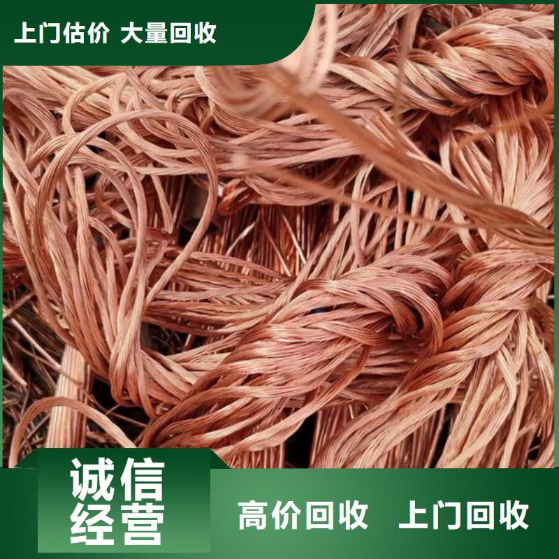 元和街道上门回收废旧电线行情