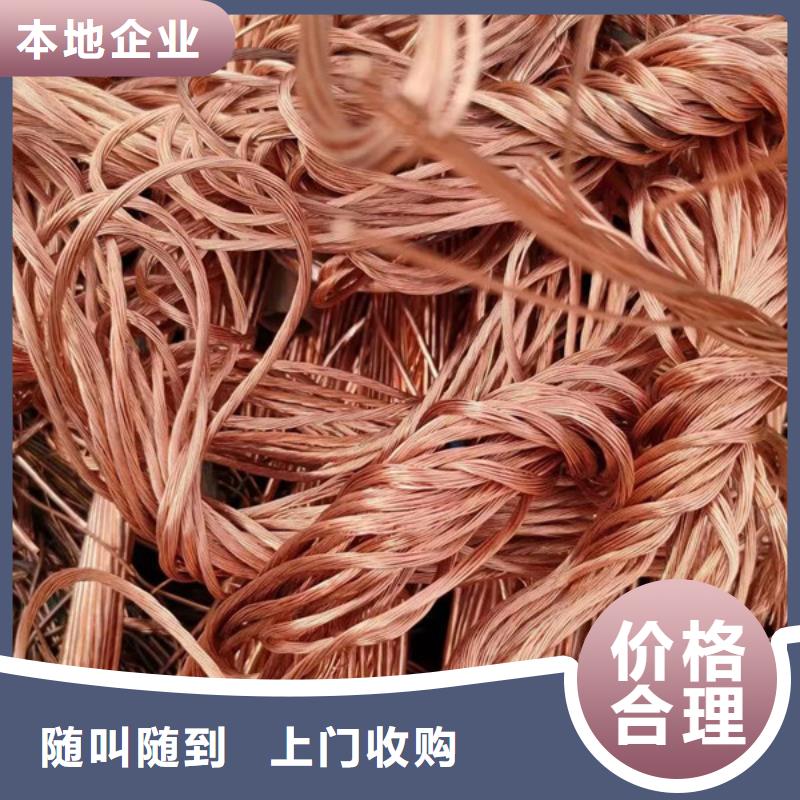 千灯镇废铜回收