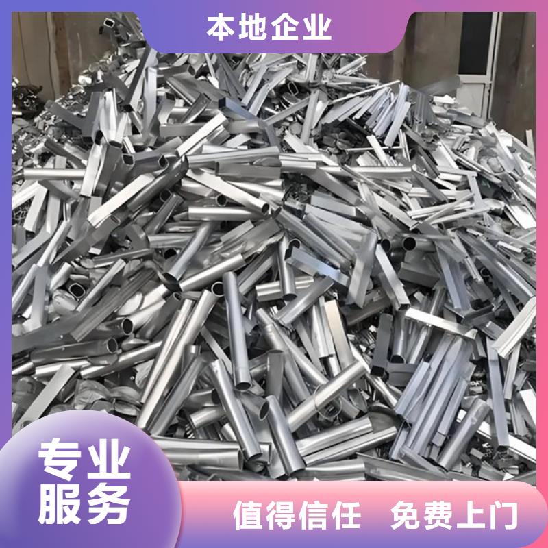 苏州吴江区街道上门回收废铝行情