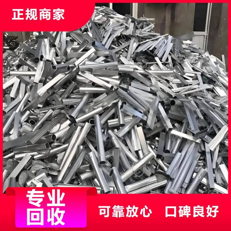 虞山街道回收废锡现款交易
