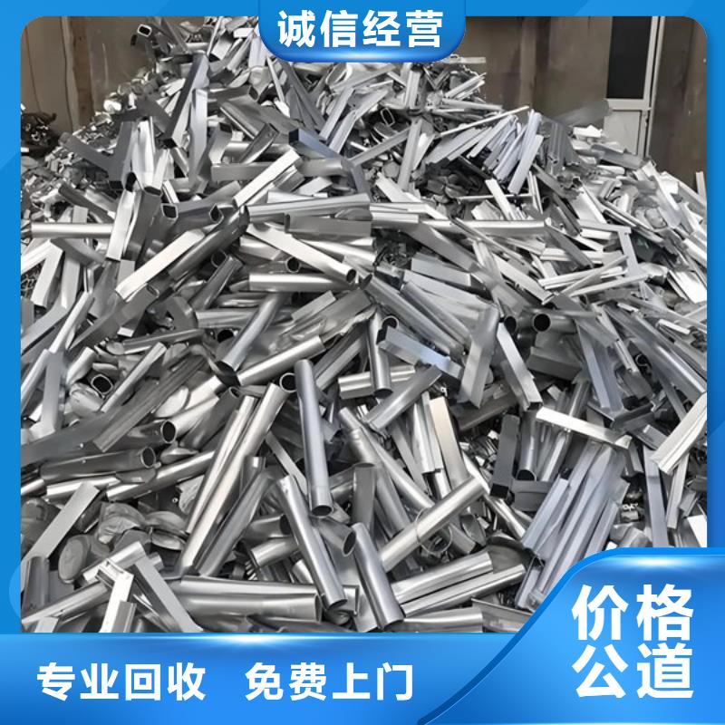 长桥街道上门回收钨钢现款交易