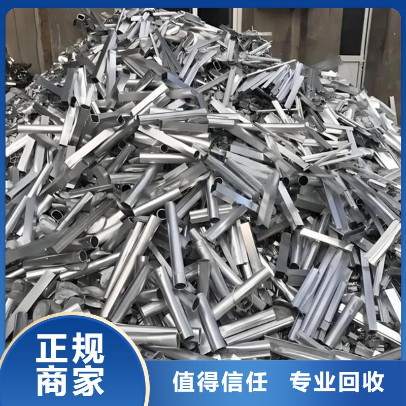 废铝回收欢迎咨询
