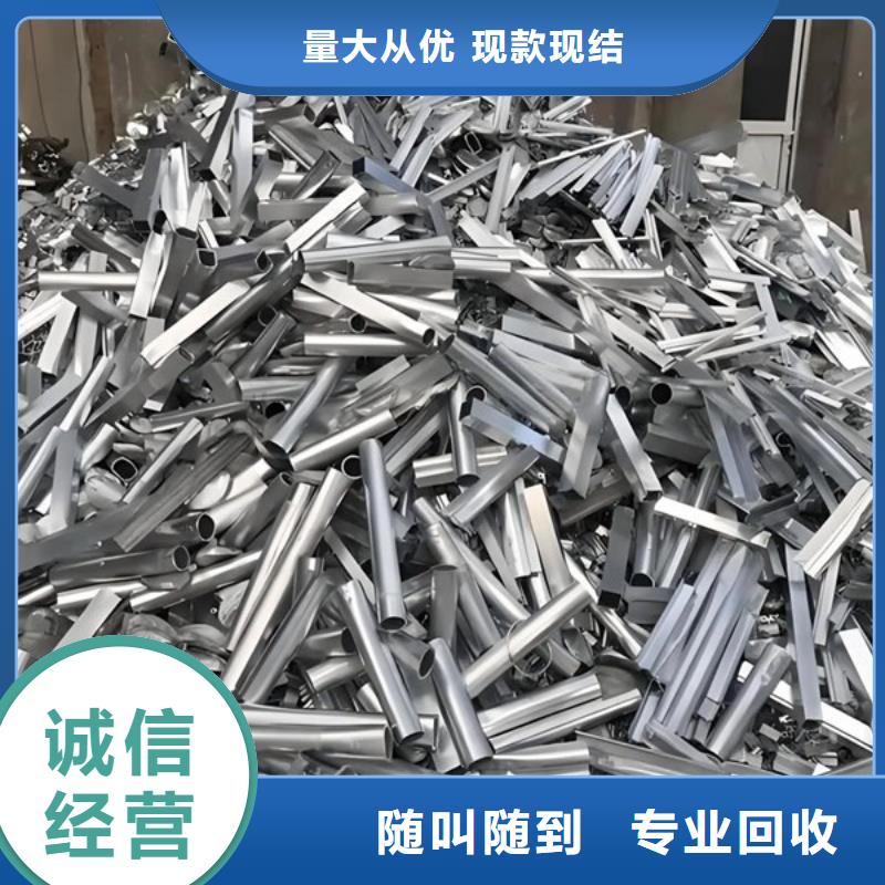 上门回收废铝欢迎咨询