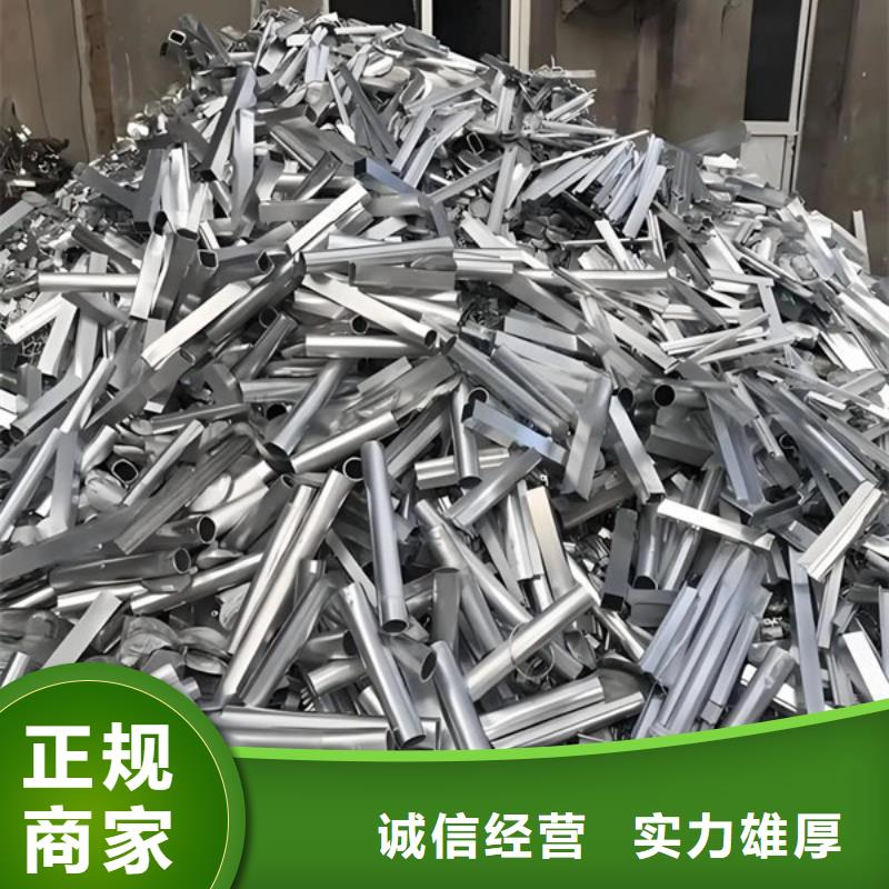 苏锦街道高价回收废铁诚信经营