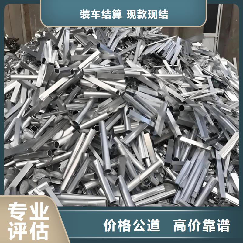 渭塘镇高价回收纯镍现款交易