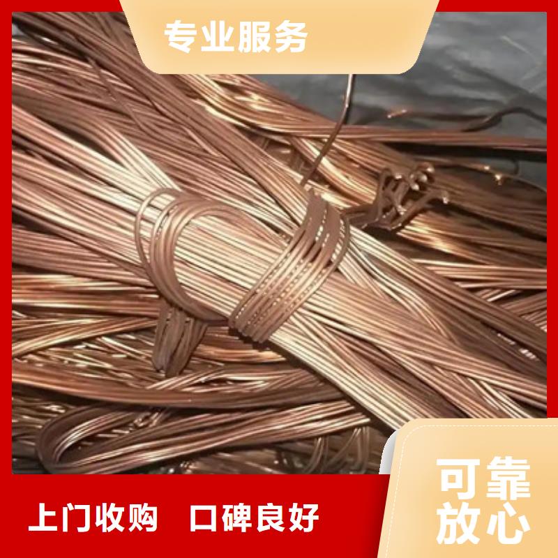 光福镇废旧空调回收诚信商家