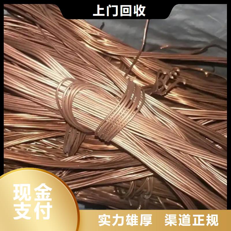 浮桥镇回收纯镍