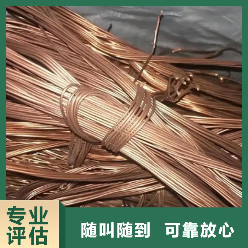 废旧电缆回收免费询价