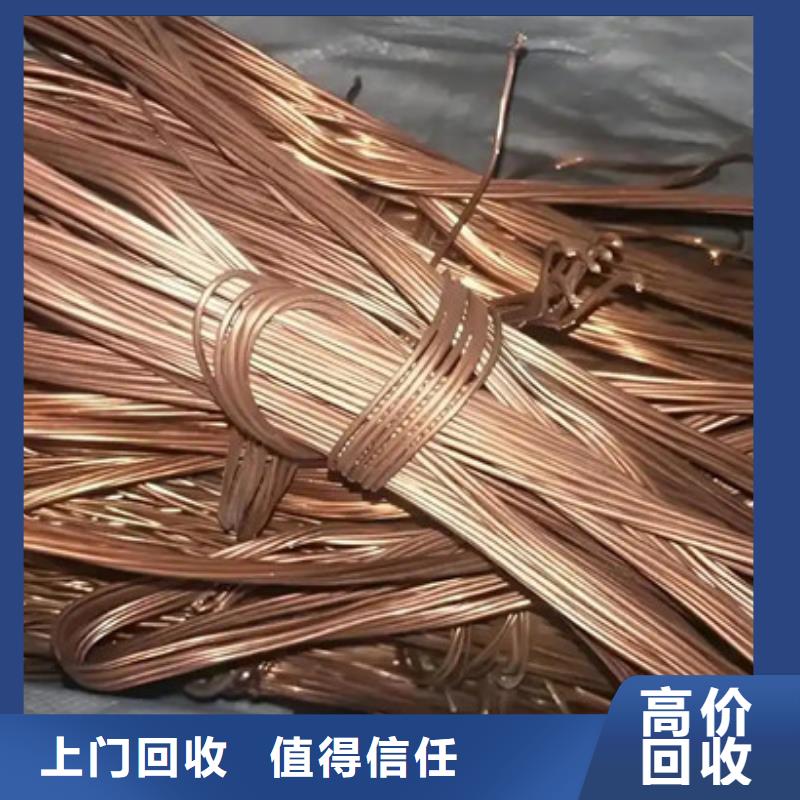 元和街道废旧电线回收欢迎咨询