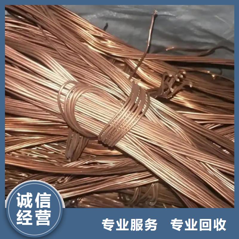 白洋湾街道高价回收废铁大量收购