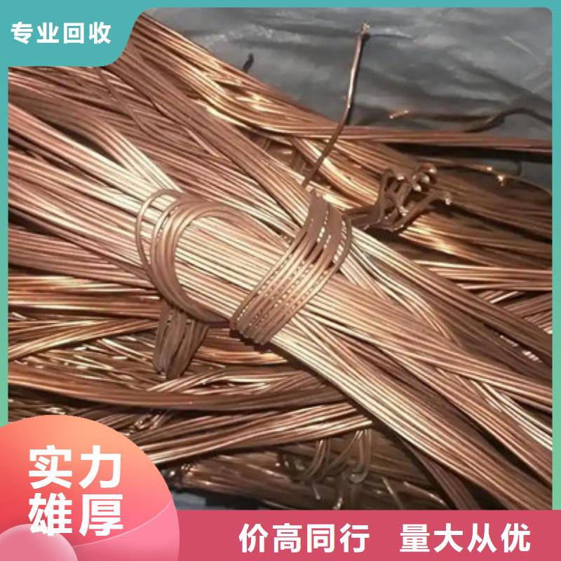 回收电机