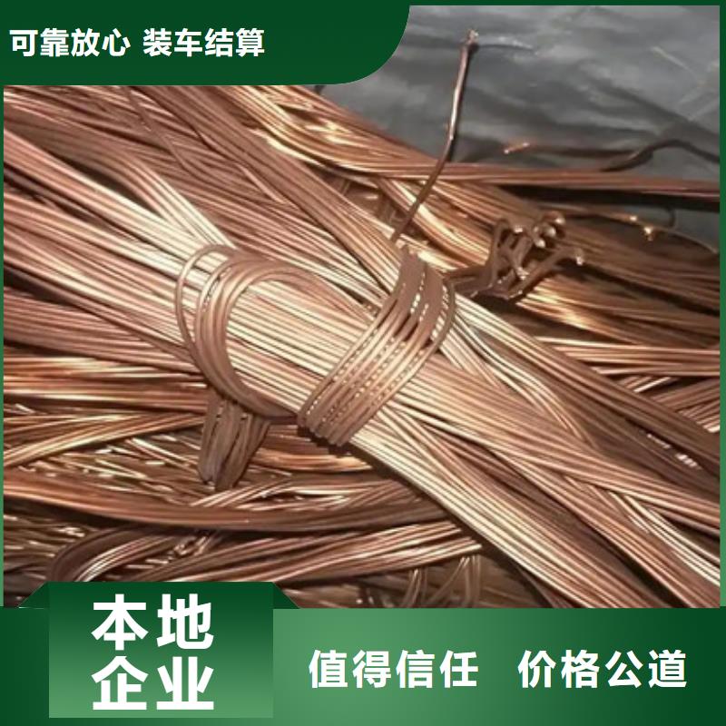 白洋湾街道线路板回收现款交易