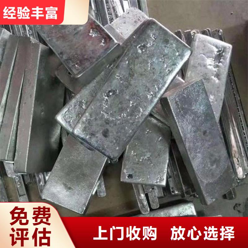 八坼街道废锡回收行情