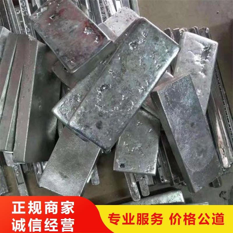 长桥街道上门回收纯镍现款交易