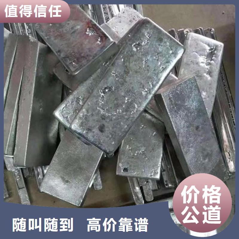 梅李镇高价回收废铝大量收购