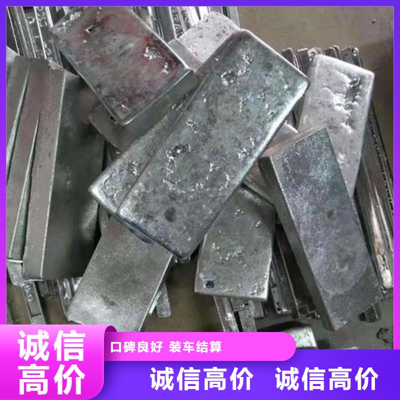 通安镇上门回收纯镍欢迎咨询