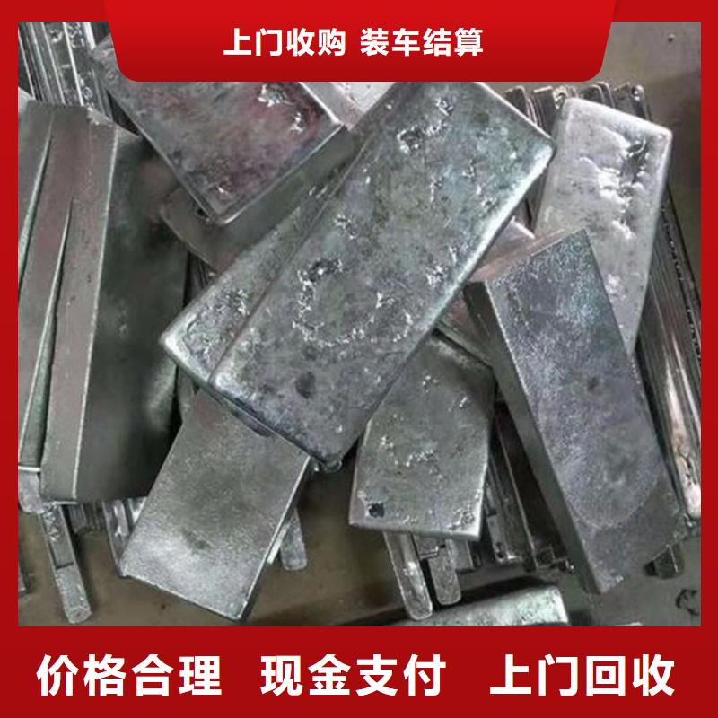 阳澄湖镇上门回收废金属诚信商家