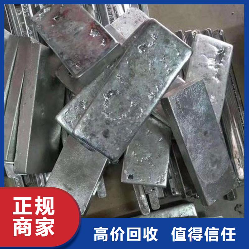 尚湖镇上门回收废金属行情