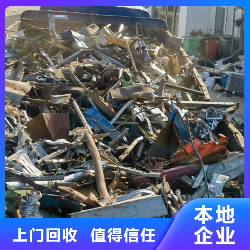 上门回收废旧电线免费询价