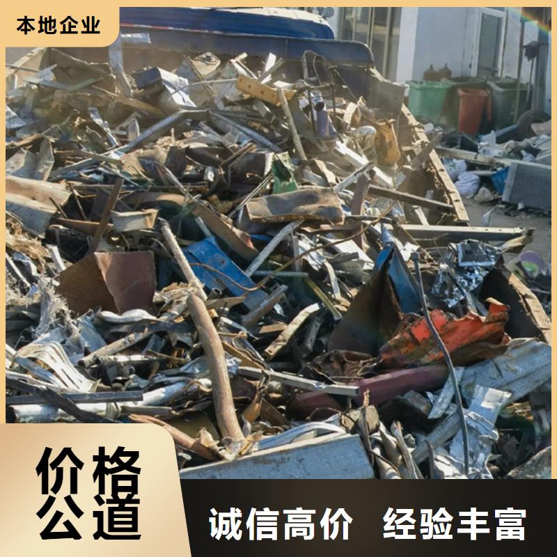 苏锦街道废铜回收行情