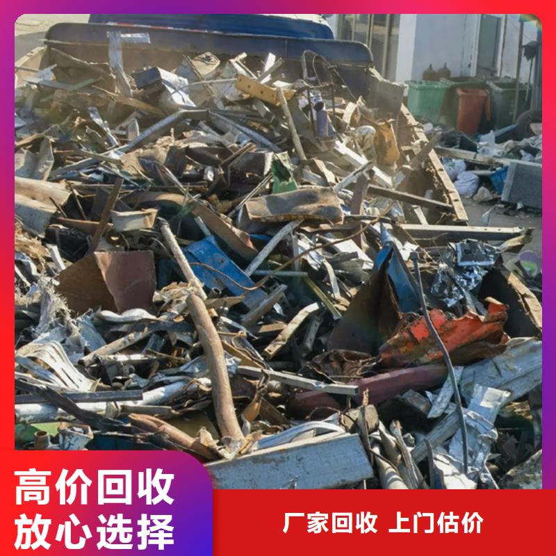 七都镇废铁回收大量收购