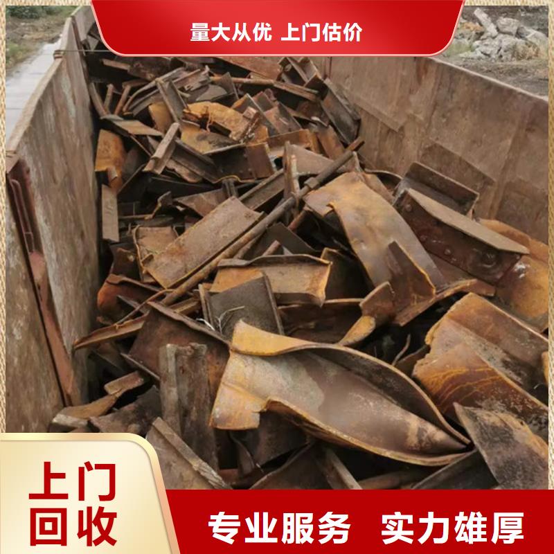 北桥街道纯镍回收现款交易