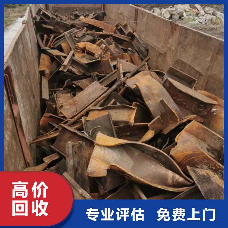 高价回收纯镍欢迎咨询