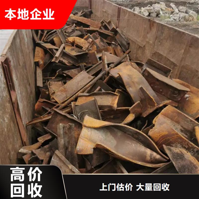 苏州吴中区镇回收钨钢大量收购