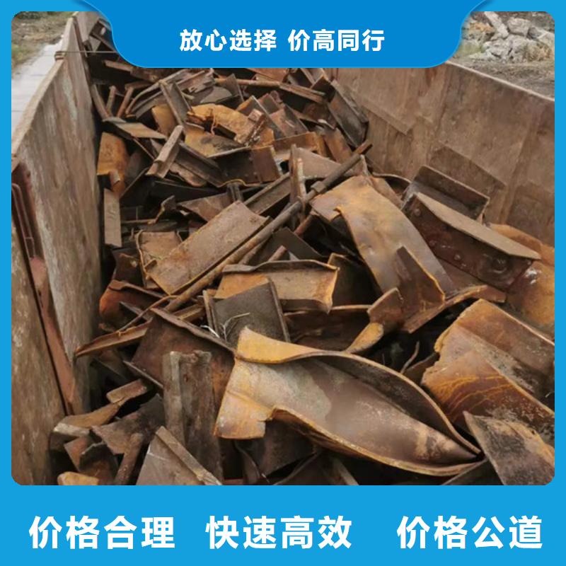 高价回收电机免费询价