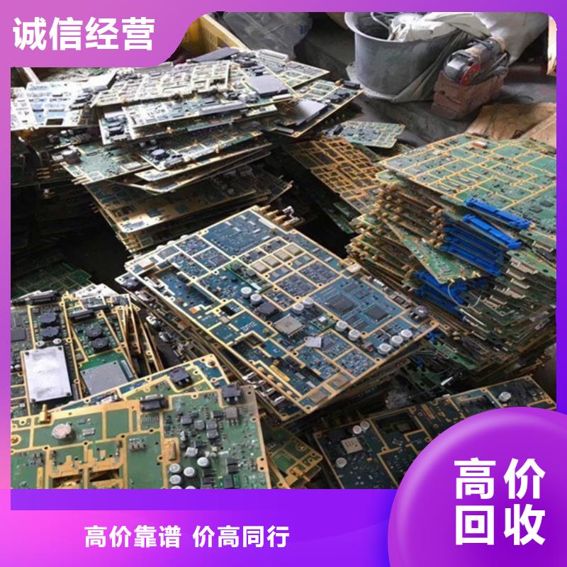 苏锦街道上门回收废旧电缆欢迎咨询
