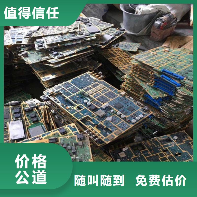 高价回收废铁大量收购