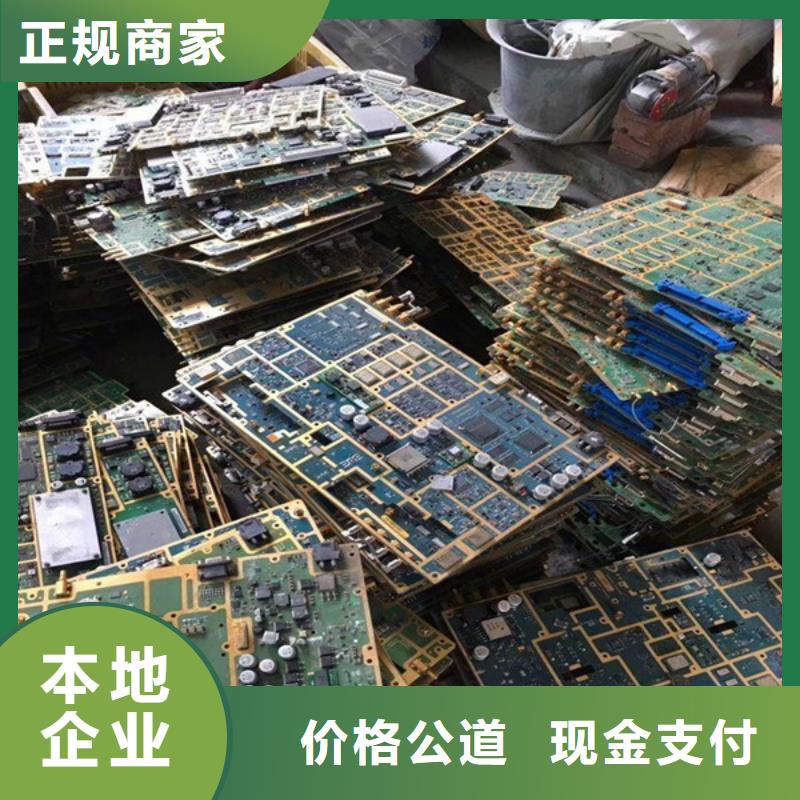 废旧空调回收行情