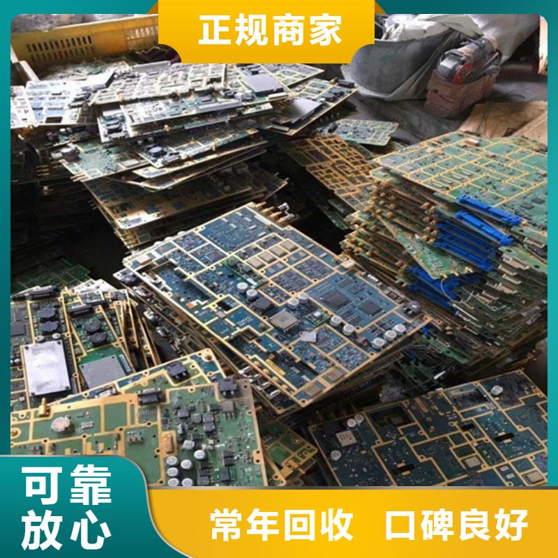 高价回收钨钢大量收购