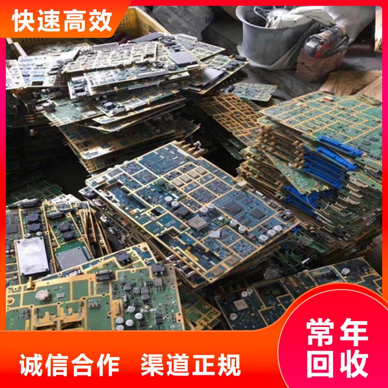废锡回收免费询价