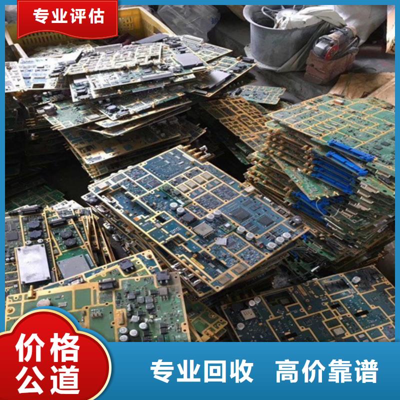 澄阳街道回收钨钢